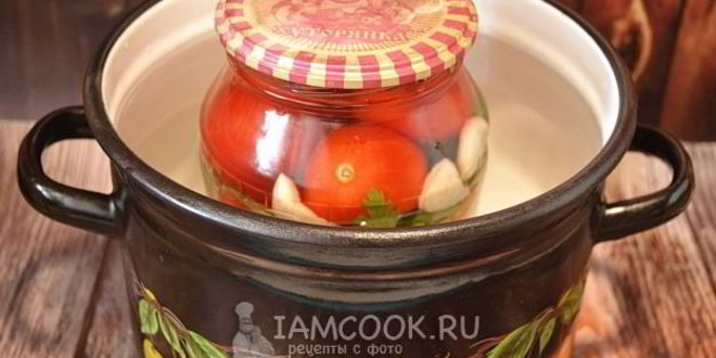 Рецепт помидоров с петрушкой на зиму