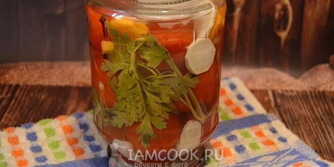 Рецепт помидоров с петрушкой на зиму