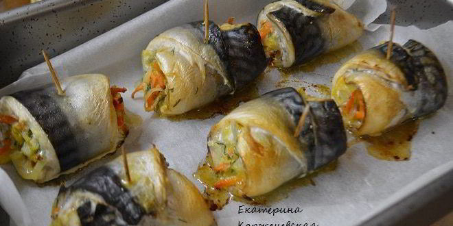 Рецепт рулетиков из скумбрии с овощами