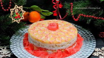 Рецепт Закусочного суши-торт