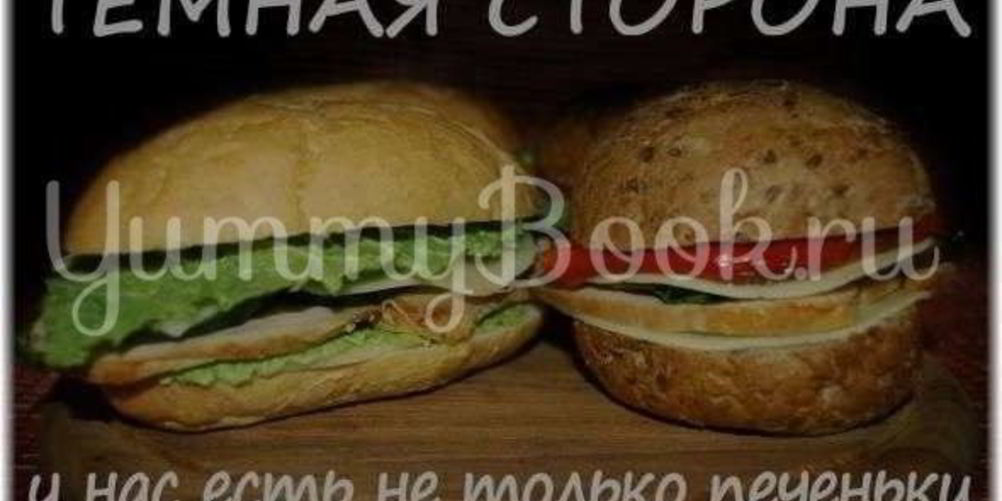 Как приготовить сэндвич