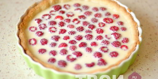 Рецепт кремового тарта с малиной