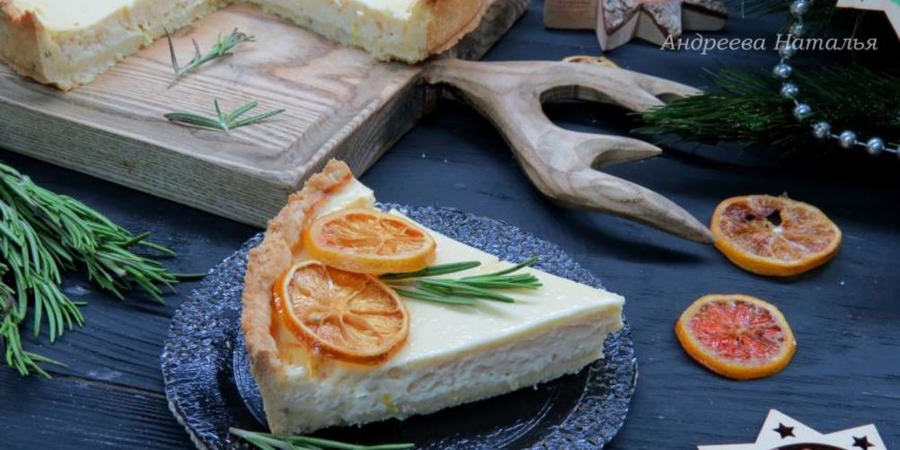 Как приготовить лимонный тарт с розмарином