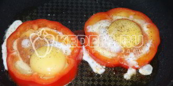 Рецепт глазуньи в перце