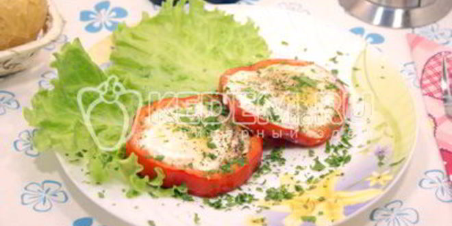 Рецепт глазуньи в перце