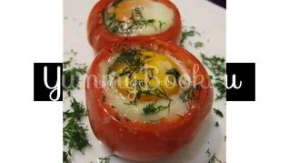 Рецепт Глазуньи в помидоре