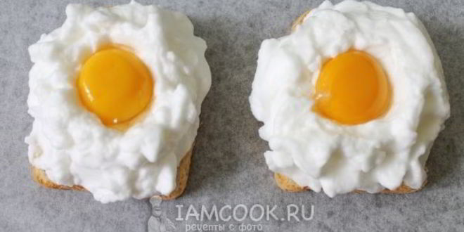 Рецепт воздушной яичницы