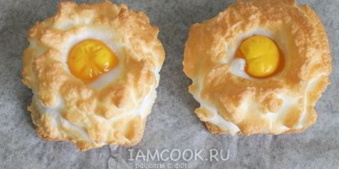 Рецепт воздушной яичницы