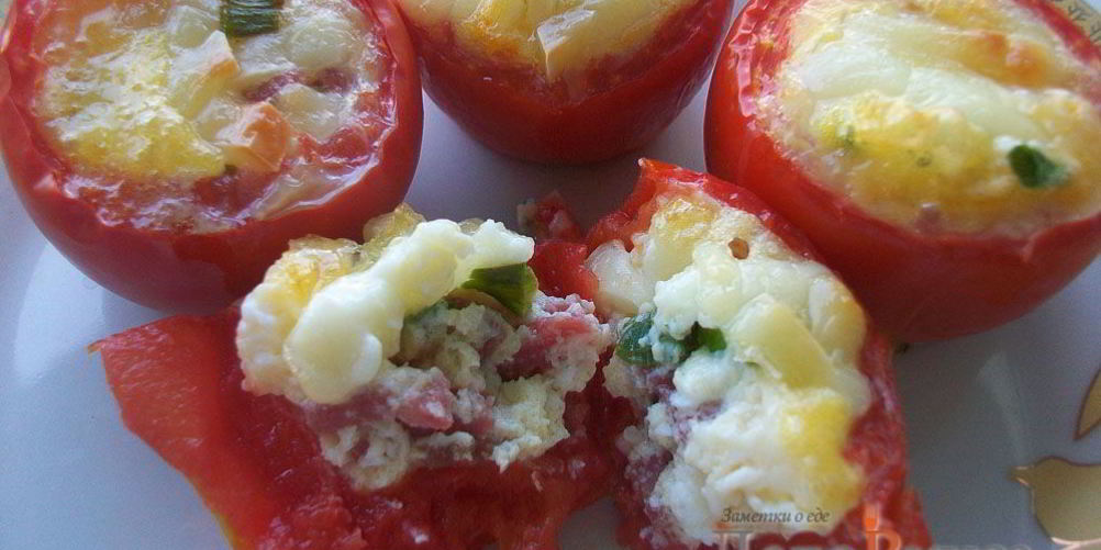 Как приготовить яичницу в томатах в духовке