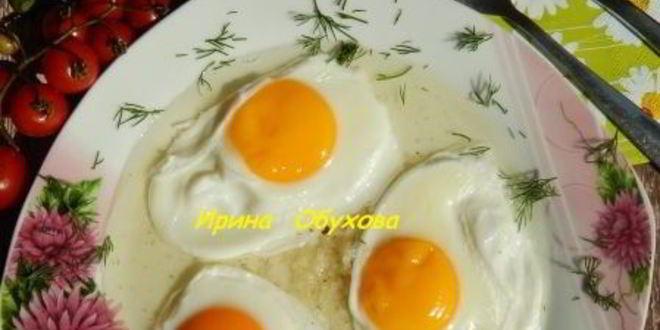 Рецепт яичницы в воде