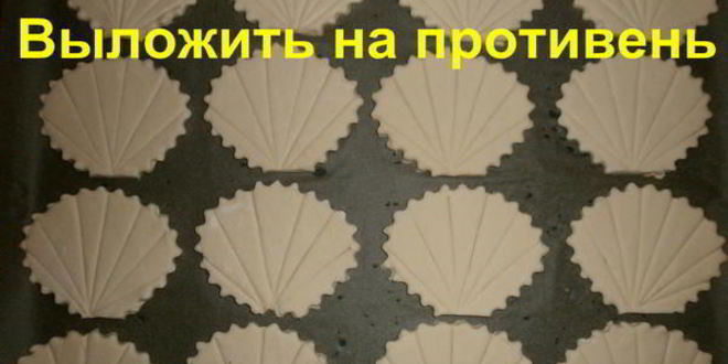 Рецепт закуски жемчужина