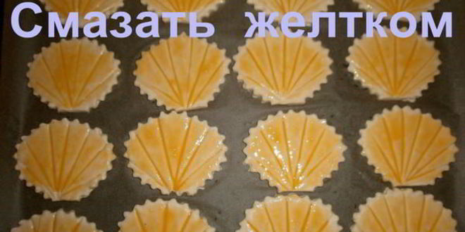 Рецепт закуски жемчужина